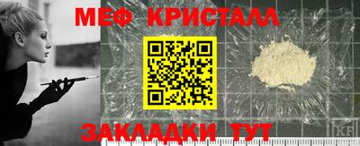 MESCALINE Бердск