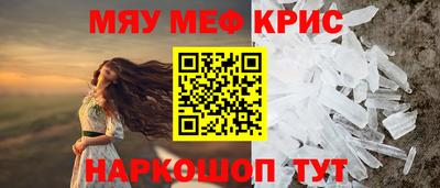 прущие грибы Белорецк