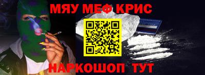 прущие грибы Белорецк