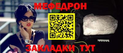 прущие грибы Белорецк