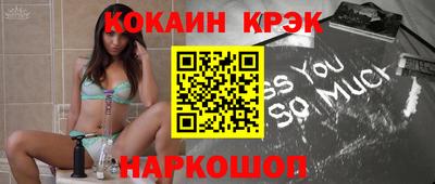MESCALINE Бердск