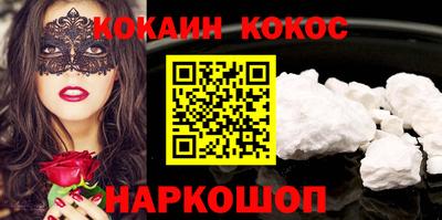 прущие грибы Белорецк