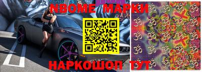 прущие грибы Белорецк