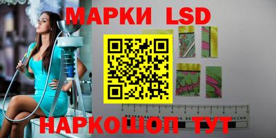 MESCALINE Бердск