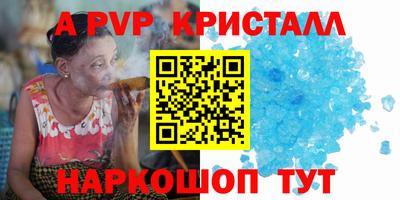 прущие грибы Белорецк