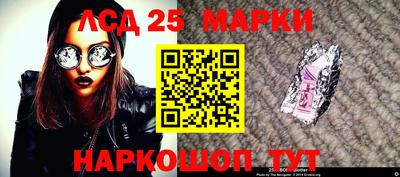 молекула духа Железногорск