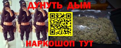 прущие грибы Белорецк