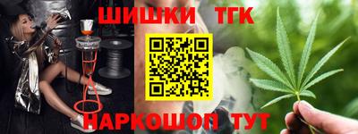 прущие грибы Белорецк