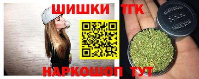 прущие грибы Белорецк