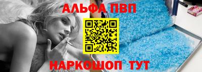 COCAINE Белореченск