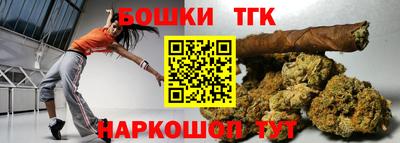 COCAINE Белореченск
