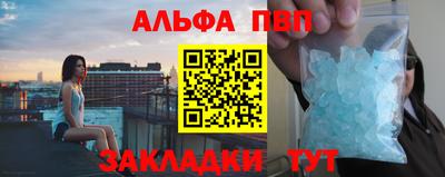 прущие грибы Белорецк