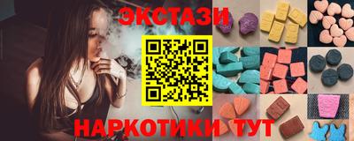COCAINE Белореченск