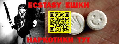 прущие грибы Белорецк