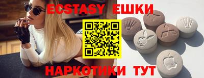 прущие грибы Белорецк