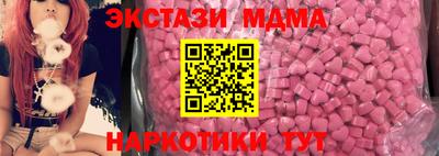 сатива Железноводск