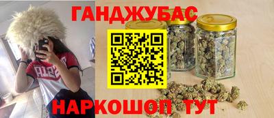 COCAINE Белореченск
