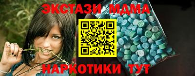 MESCALINE Бердск
