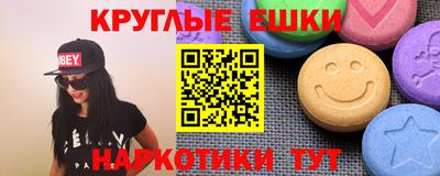 MESCALINE Бердск