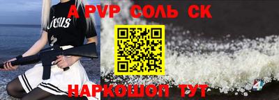 MESCALINE Бердск