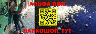 COCAINE Белореченск