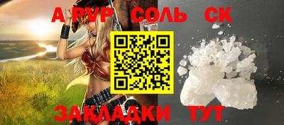 MESCALINE Бердск