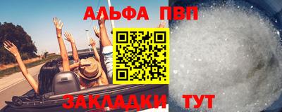 COCAINE Белореченск