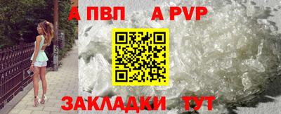 прущие грибы Белорецк