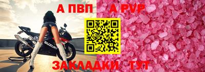MESCALINE Бердск