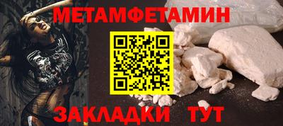 MESCALINE Бердск
