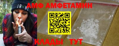 COCAINE Белореченск