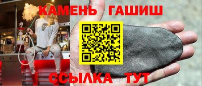 COCAINE Белореченск