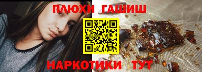 прущие грибы Белорецк