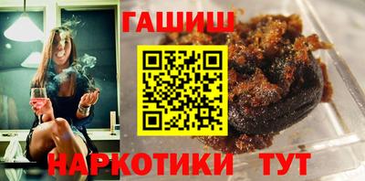 COCAINE Белореченск