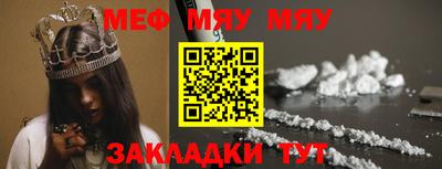 прущие грибы Белорецк