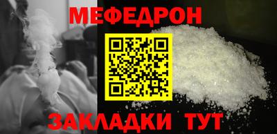 COCAINE Белореченск