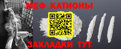 COCAINE Белореченск
