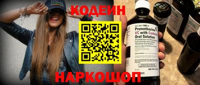 MESCALINE Бердск
