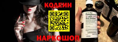 MESCALINE Бердск