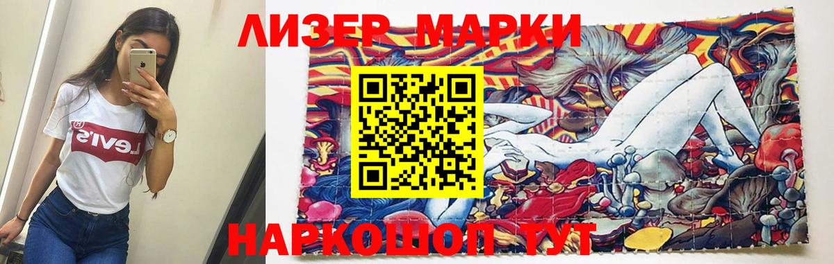 LSD-25 экстази ecstasy Великие Луки