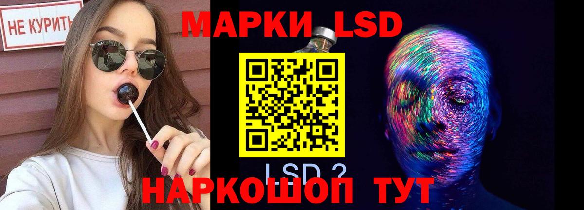 ЛСД экстази кислота  hydra сайт  Великие Луки  ЛСД экстази  ЛСД экстази ecstasy  Вход с VPN 
