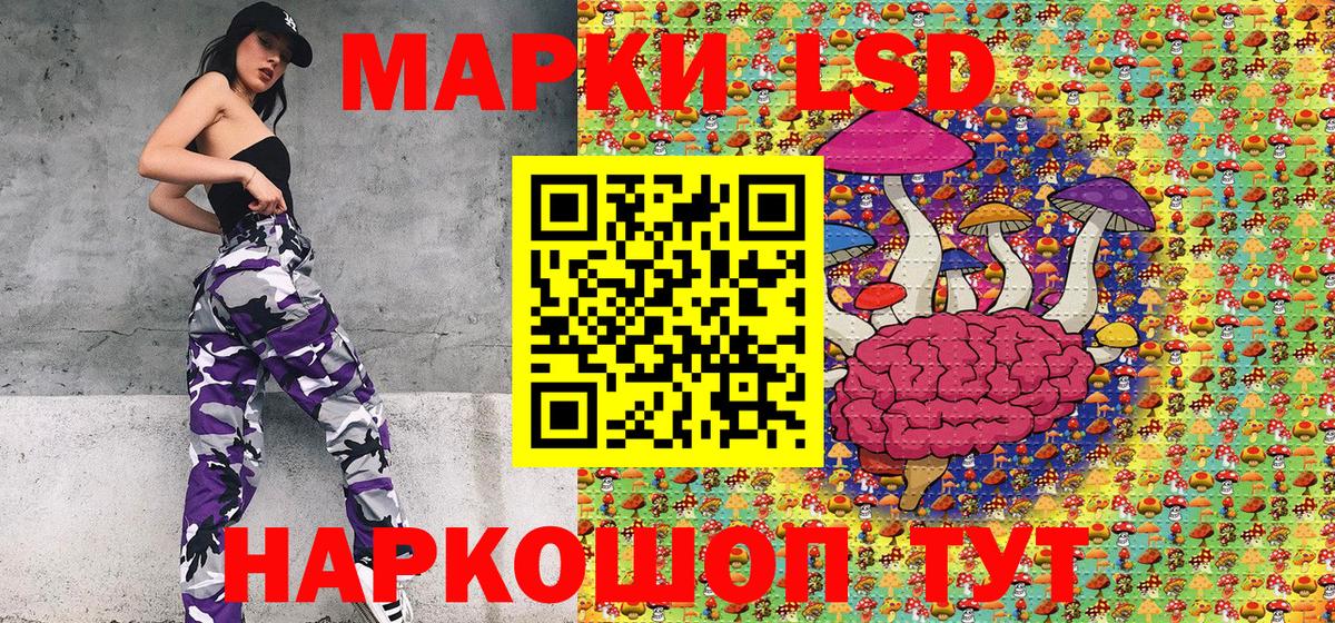 МЕФ   КОКАИН  Великие Луки  Гашиш  Вход с VPN 