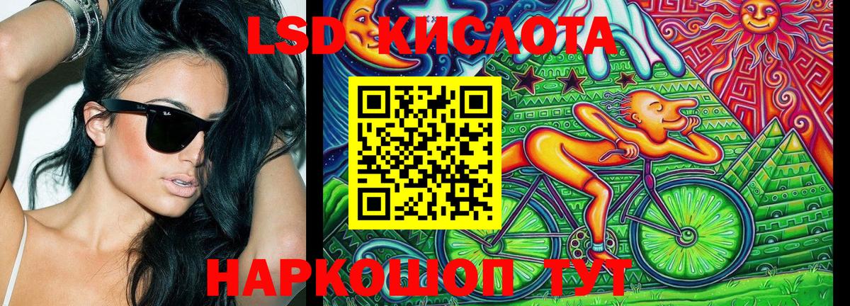 Марки 25I-NBOMe 1500мкг  Марки 25I-NBOMe 1500мкг  Великие Луки  Вход с VPN 