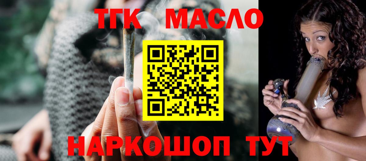 ГАШ Великие Луки
