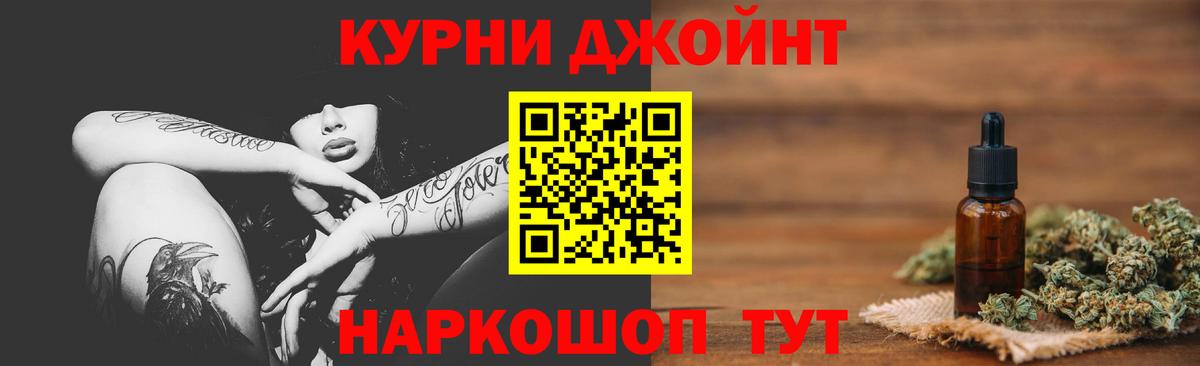 Великие Луки  Бошки Шишки сатива  Канабис LSD WEED  Вход с VPN 